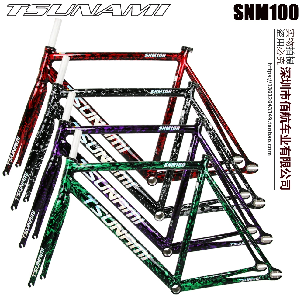 Fixed Gear Cycling Kit - 2025 NEW TSUNAMI SNM100 Bicycle Frame