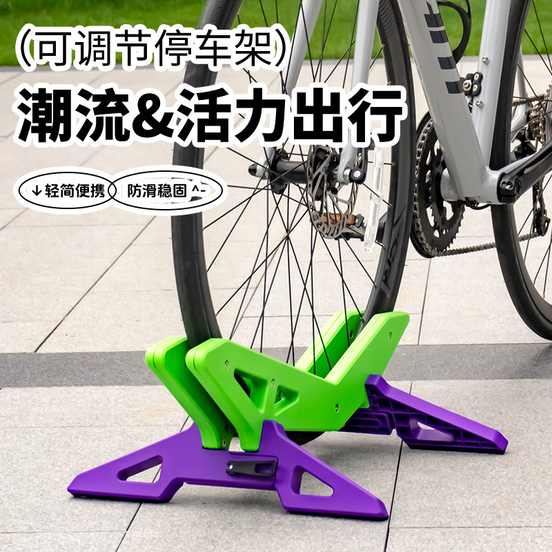 Mountain Road Bicycle Parking  – Bicycle Kickstand recenzja i cena